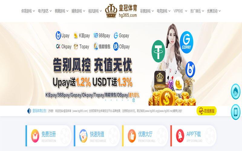 澳门新葡京|官网登录体育的规则与条款讲解 – 新手须知