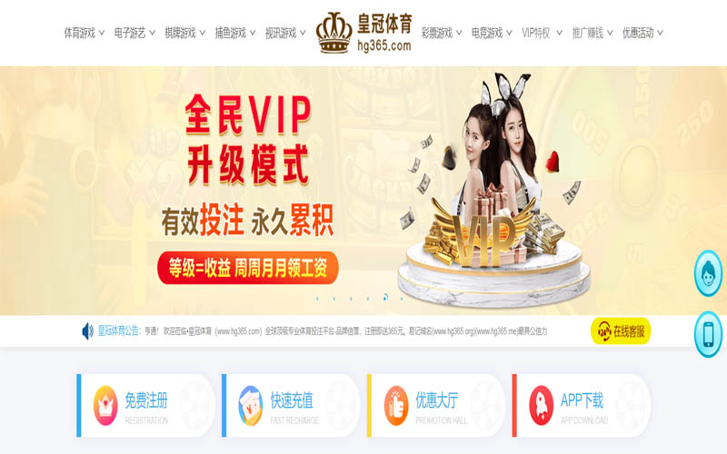 澳门新葡京|官网登录体育App下载 – 线上最佳足球买球APP