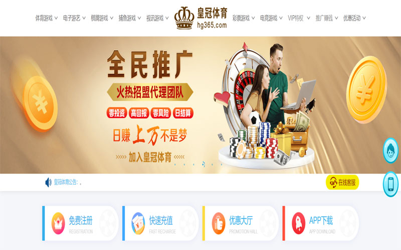 澳门新葡京|官网登录体育注册账户和游戏下注使用权