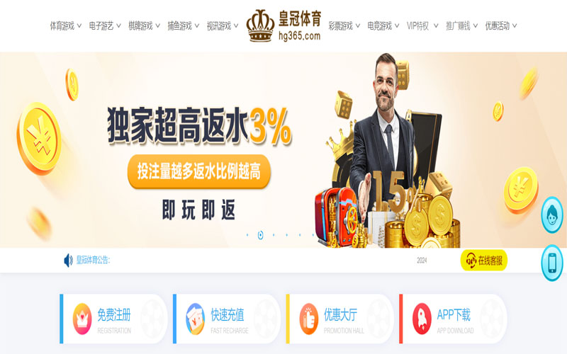 澳门新葡京|官网登录的在线体育博彩APP供应商